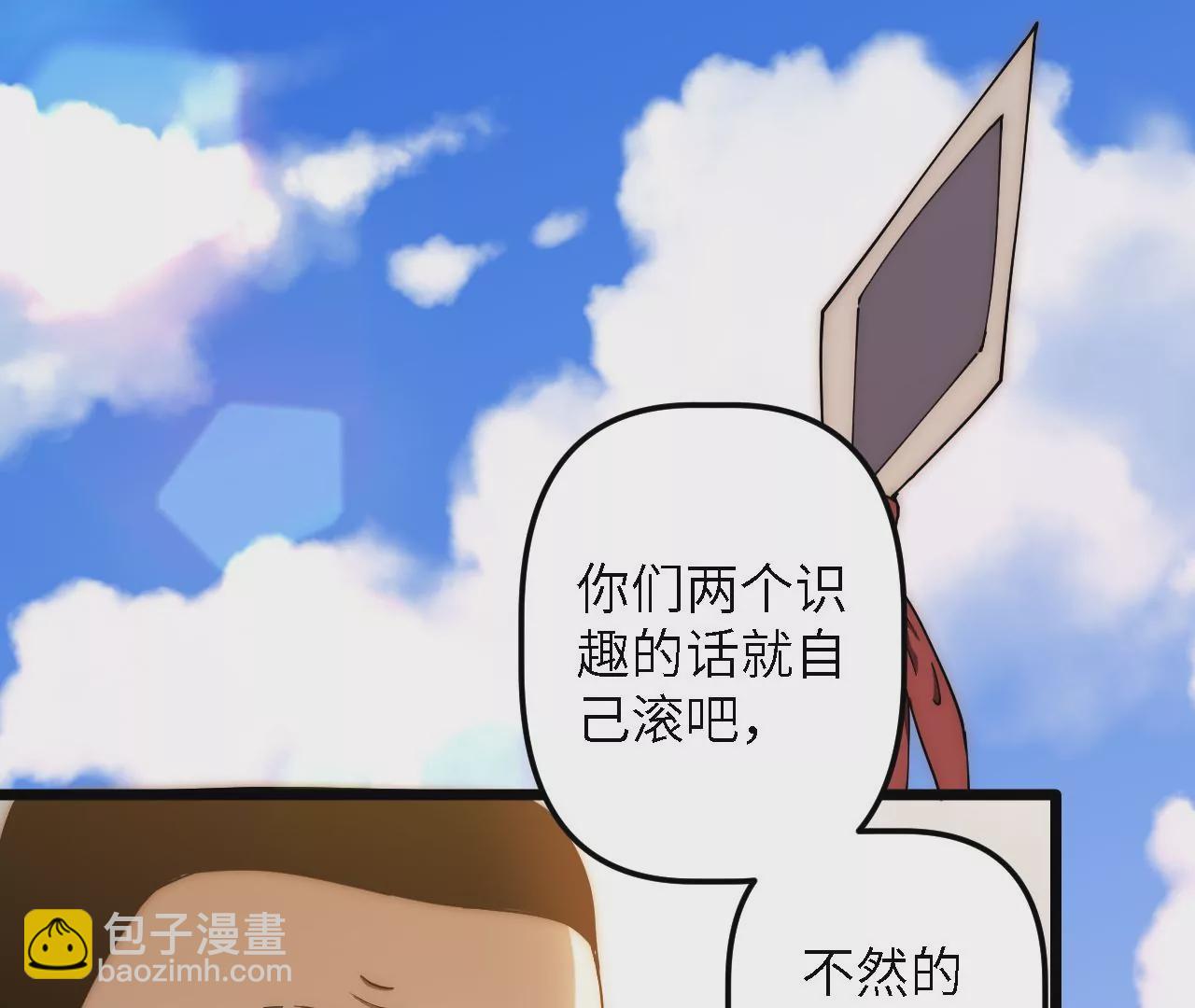 第38话：暗流汹涌的镖路(1/2)-第40话
