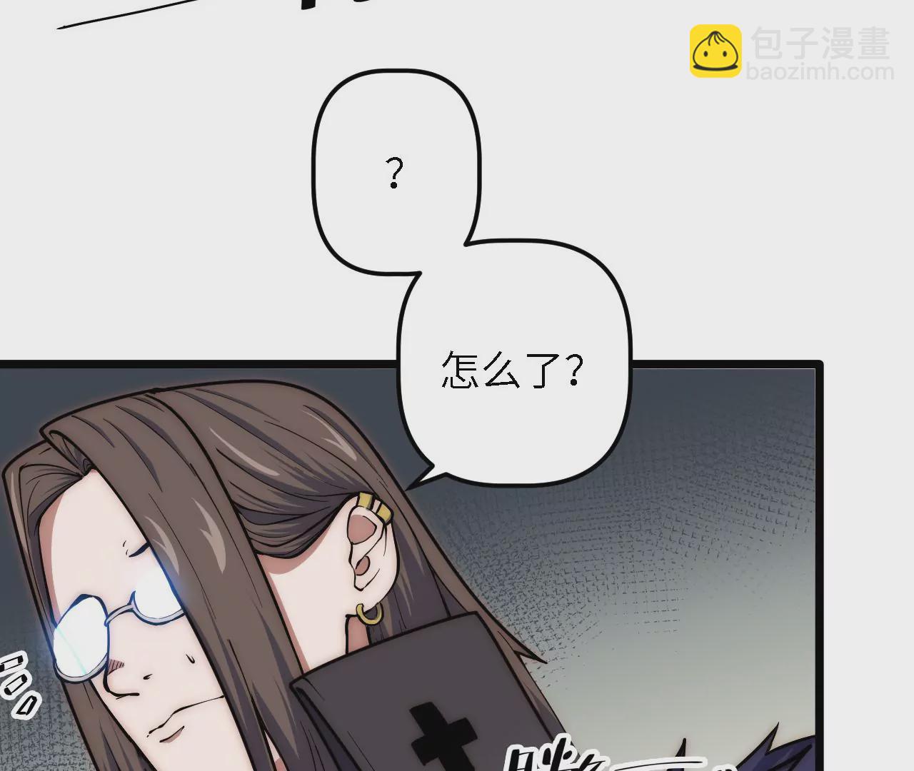 第38话：暗流汹涌的镖路(1/2)-第40话