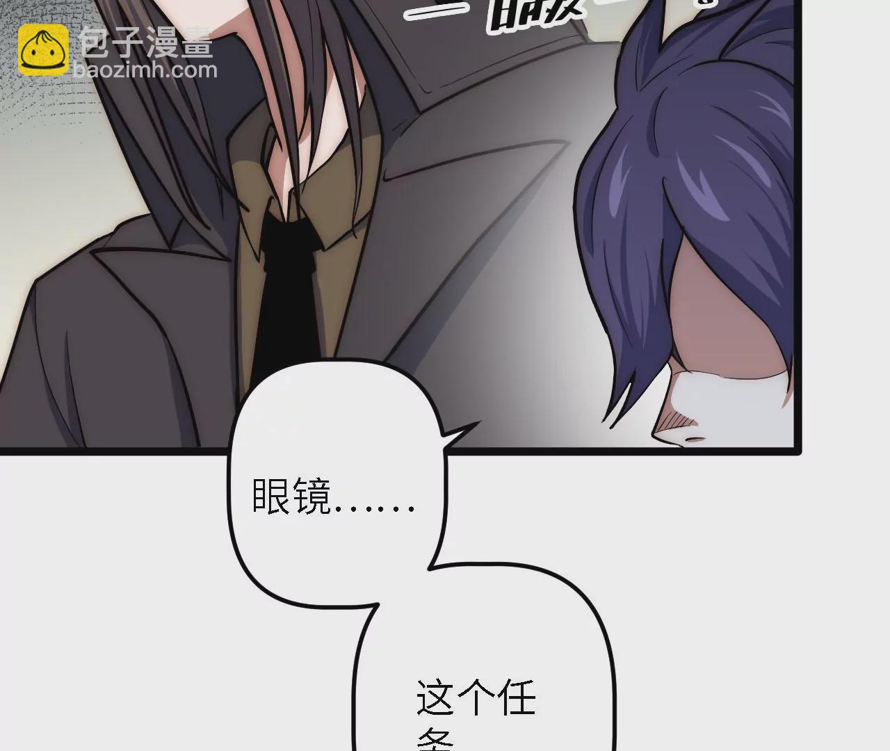 第38话：暗流汹涌的镖路(1/2)-第40话
