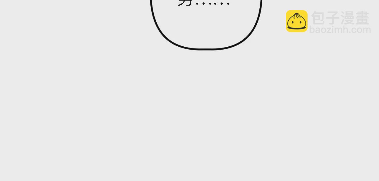 第38话：暗流汹涌的镖路(1/2)-第40话