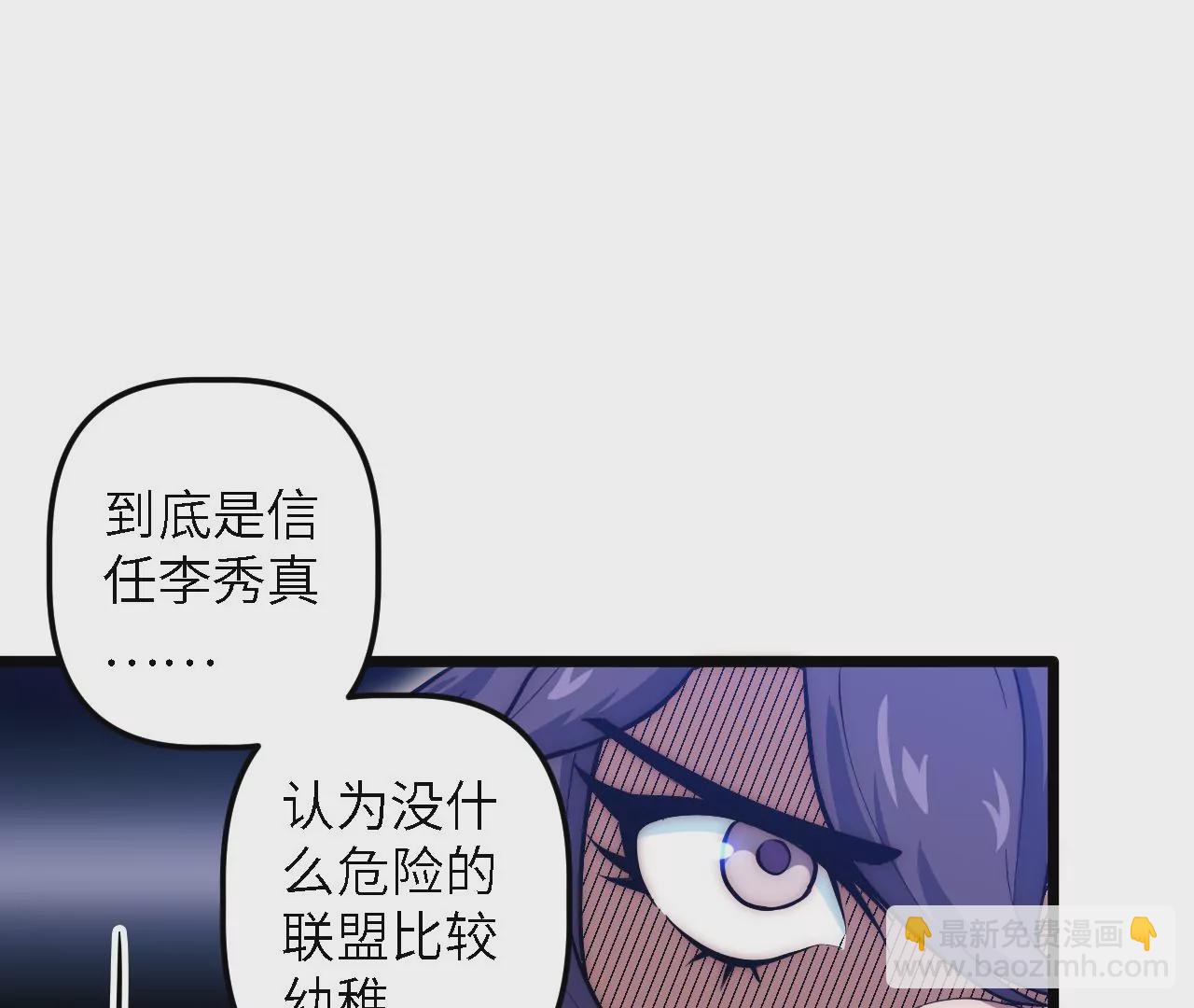 第38话：暗流汹涌的镖路(1/2)-第40话