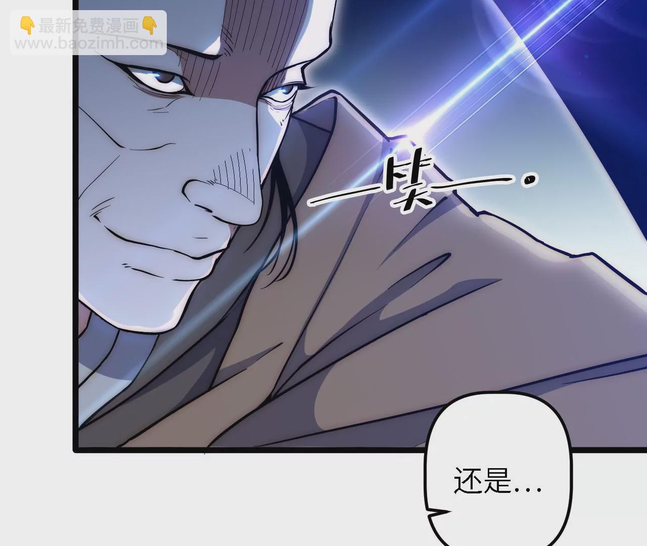 第38话：暗流汹涌的镖路(1/2)-第40话