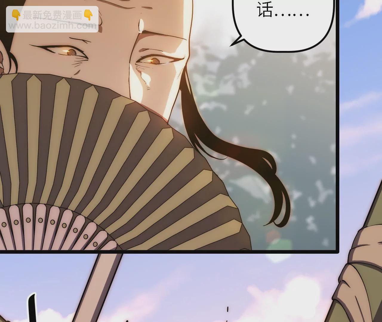 第38话：暗流汹涌的镖路(1/2)-第40话