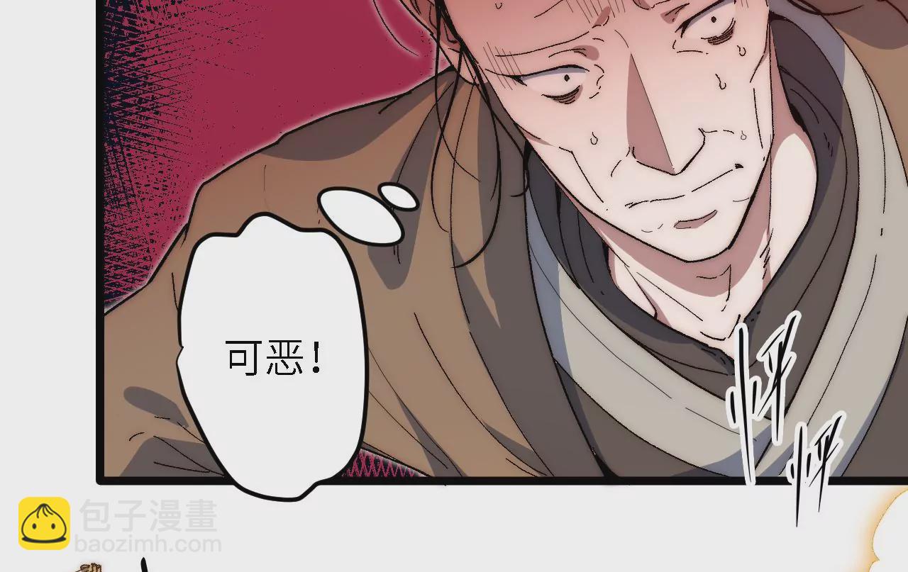 第40话：内乱(1/2)-第42话