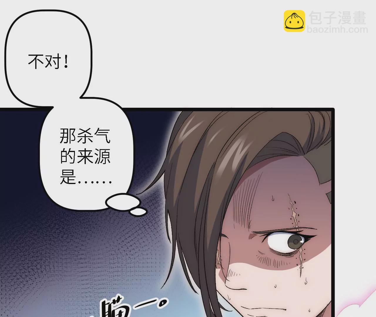 第40话：内乱(1/2)-第42话