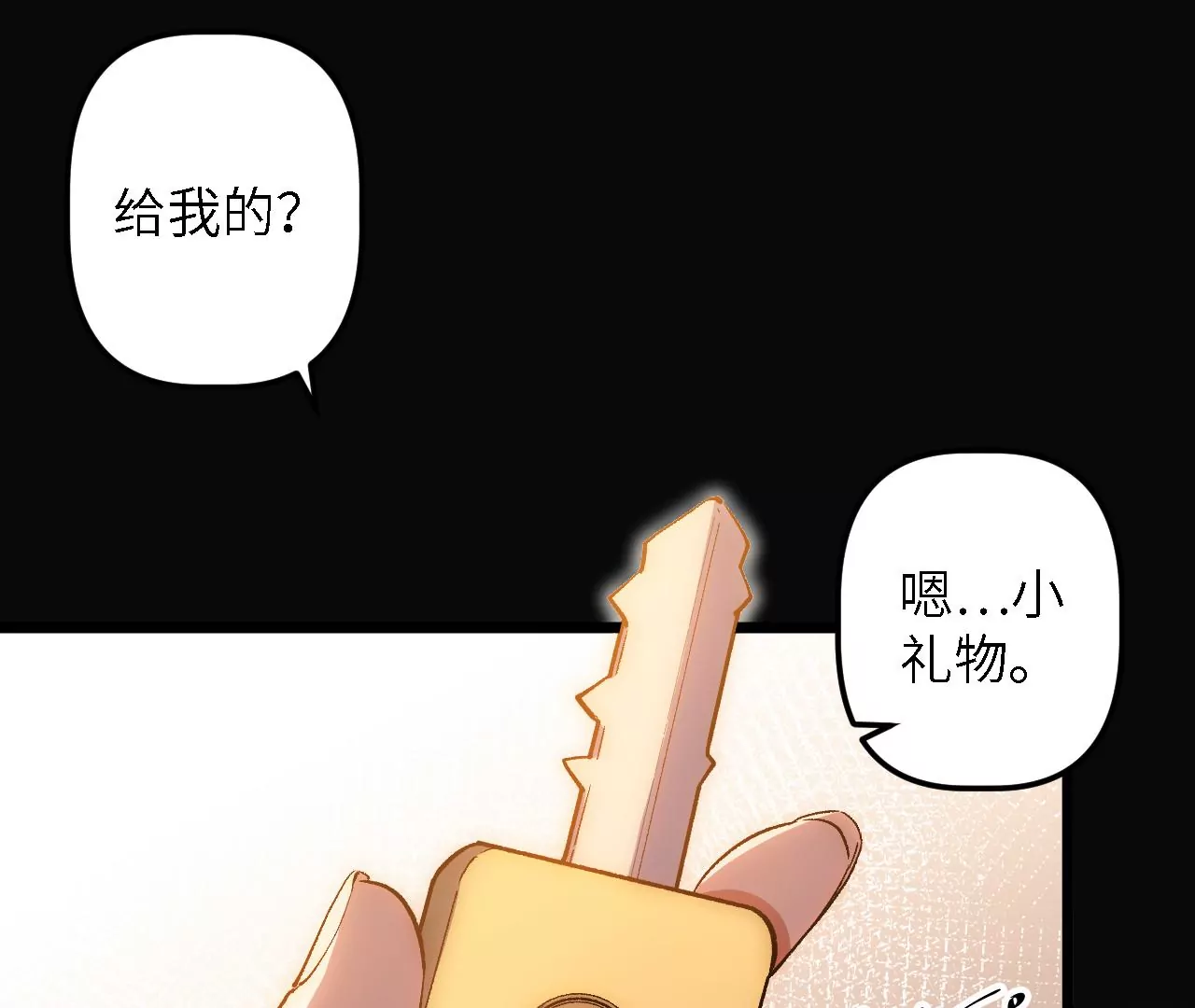 第40话：内乱(1/2)-第42话