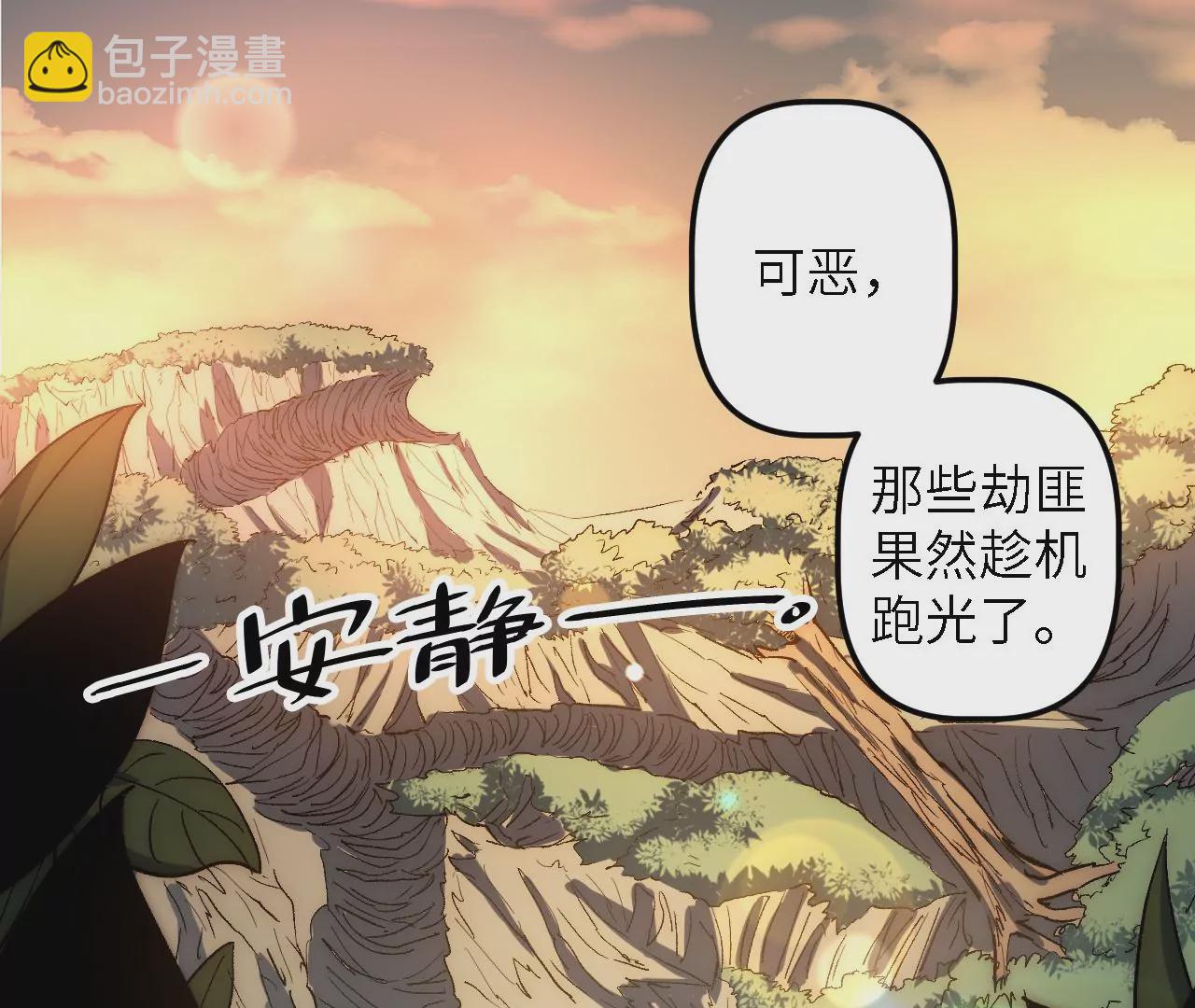 第42话：&ldquo;神迹&rdquo;之战(1/2)-第44话