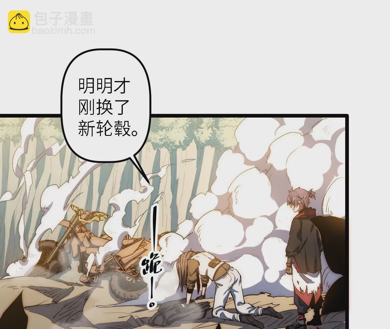 第42话：&ldquo;神迹&rdquo;之战(1/2)-第44话