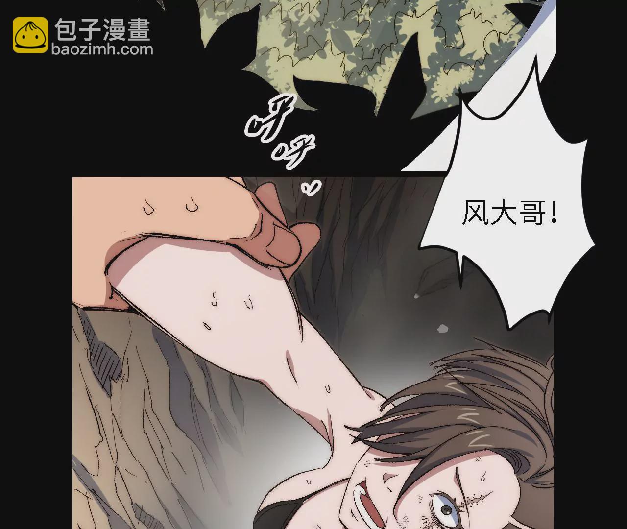 第44话：交易(1/2)-第46话