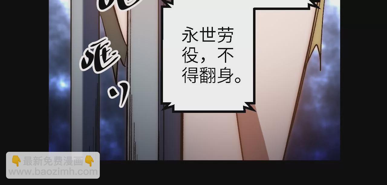 第44话：交易(1/2)-第46话