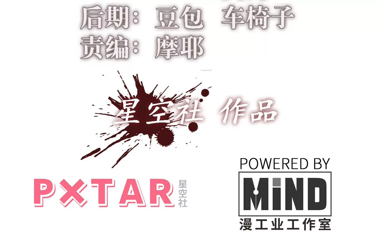 第44话：交易(1/2)-第46话