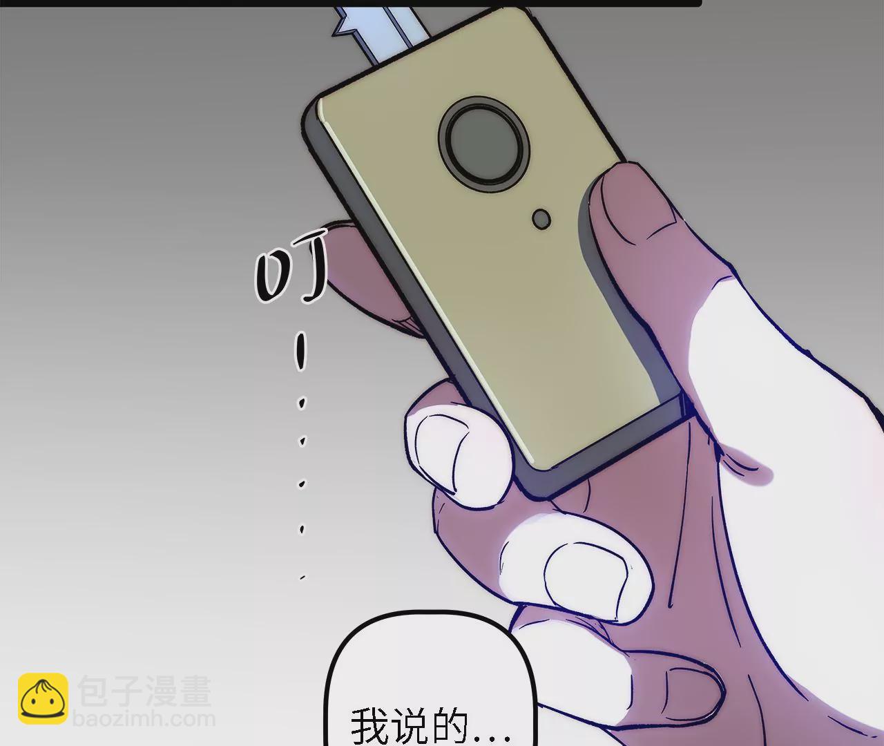 第44话：交易(1/2)-第46话