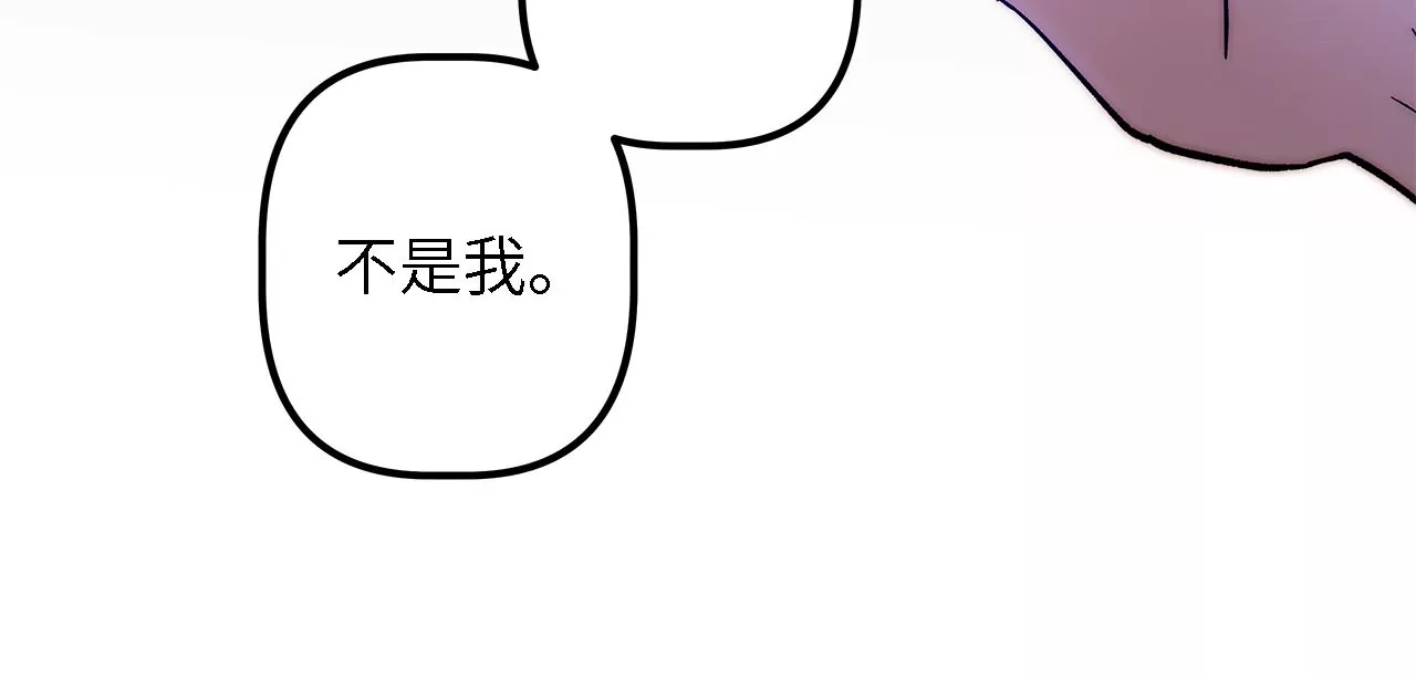 第44话：交易(1/2)-第46话