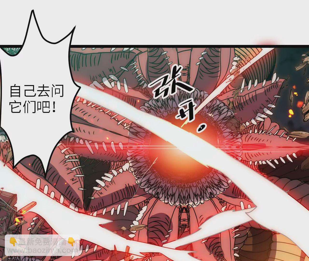 第46话：战&ldquo;神使&rdquo;(1/2)-第48话