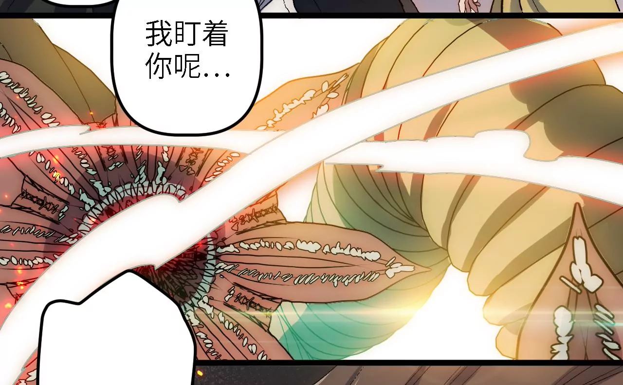 第46话：战&ldquo;神使&rdquo;(1/2)-第48话