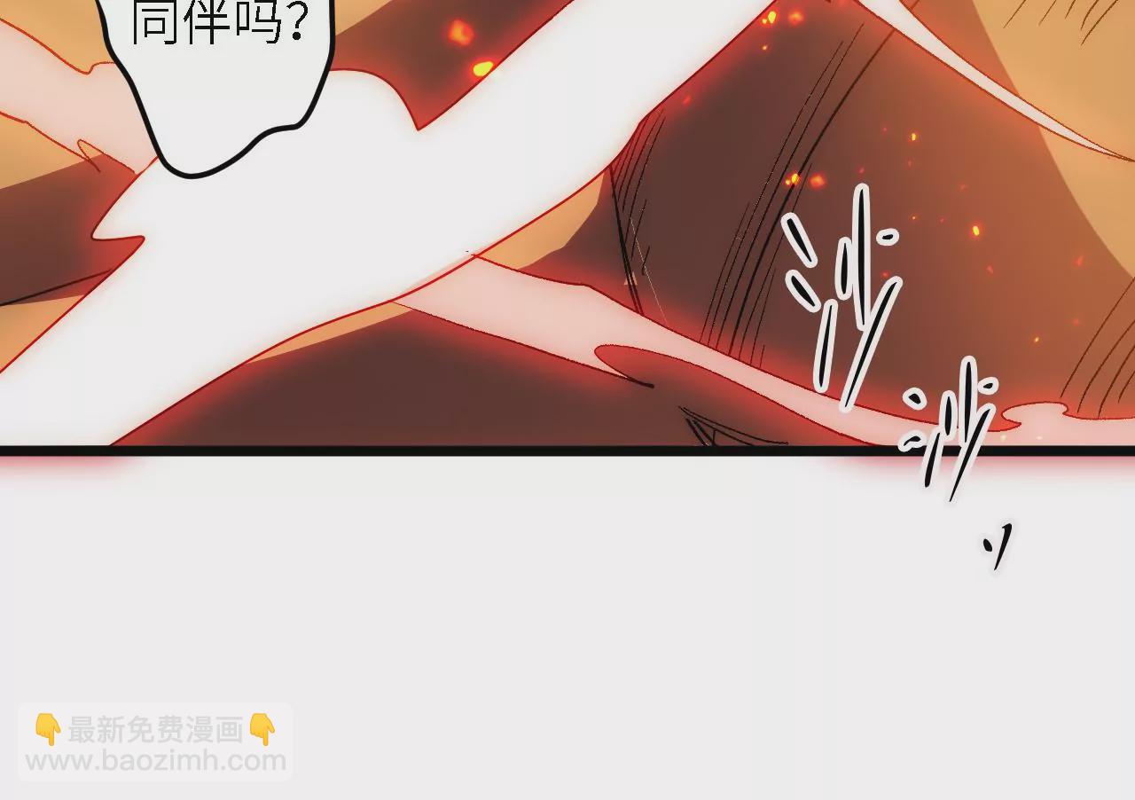 第46话：战&ldquo;神使&rdquo;(1/2)-第48话