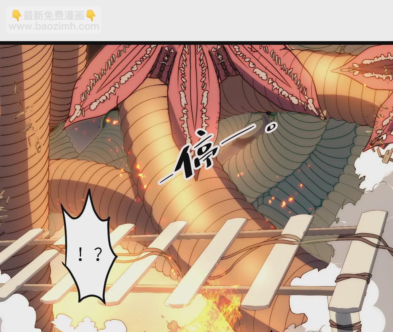 第46话：战&ldquo;神使&rdquo;(1/2)-第48话