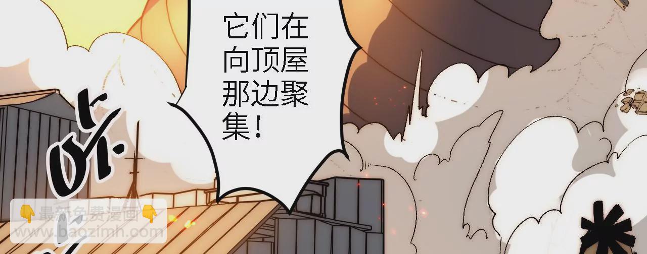 第46话：战&ldquo;神使&rdquo;(1/2)-第48话