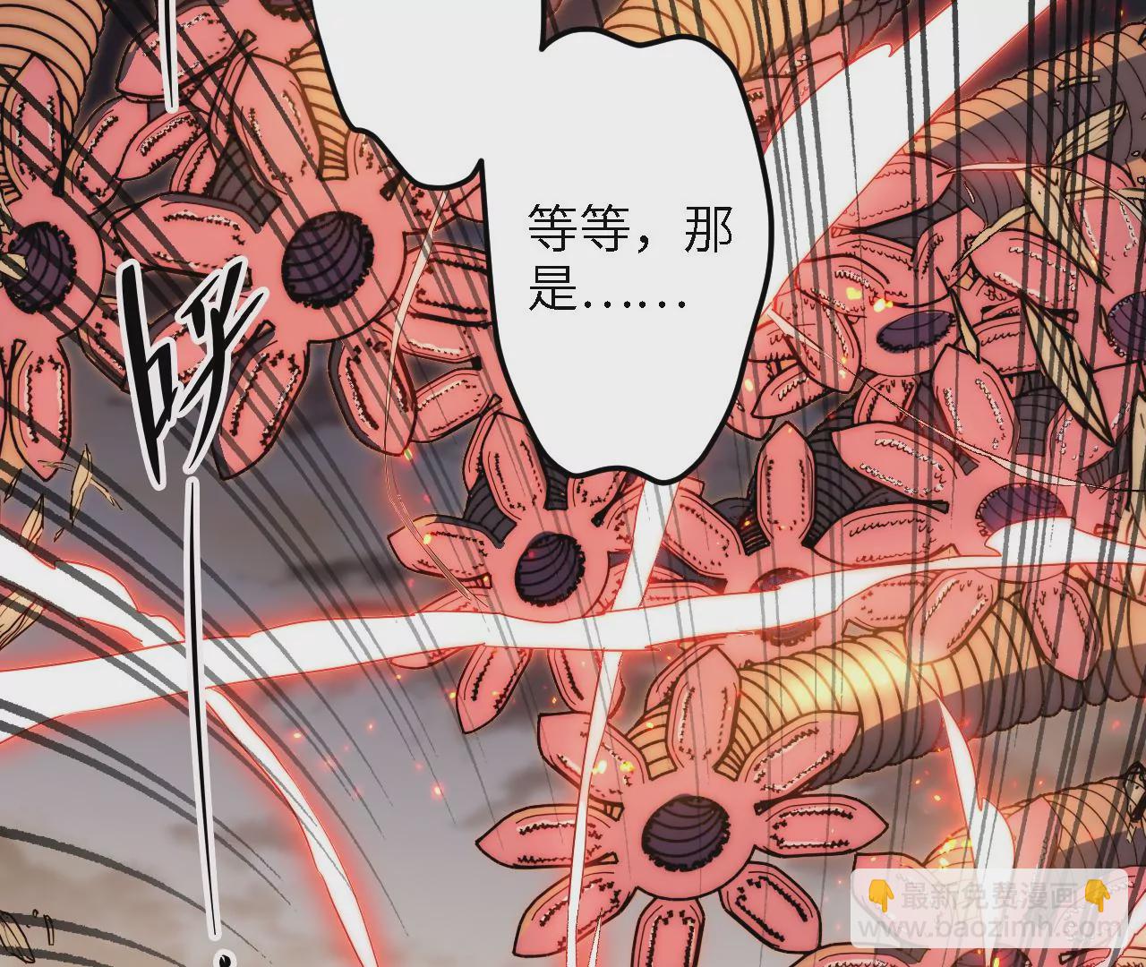 第46话：战&ldquo;神使&rdquo;(1/2)-第48话
