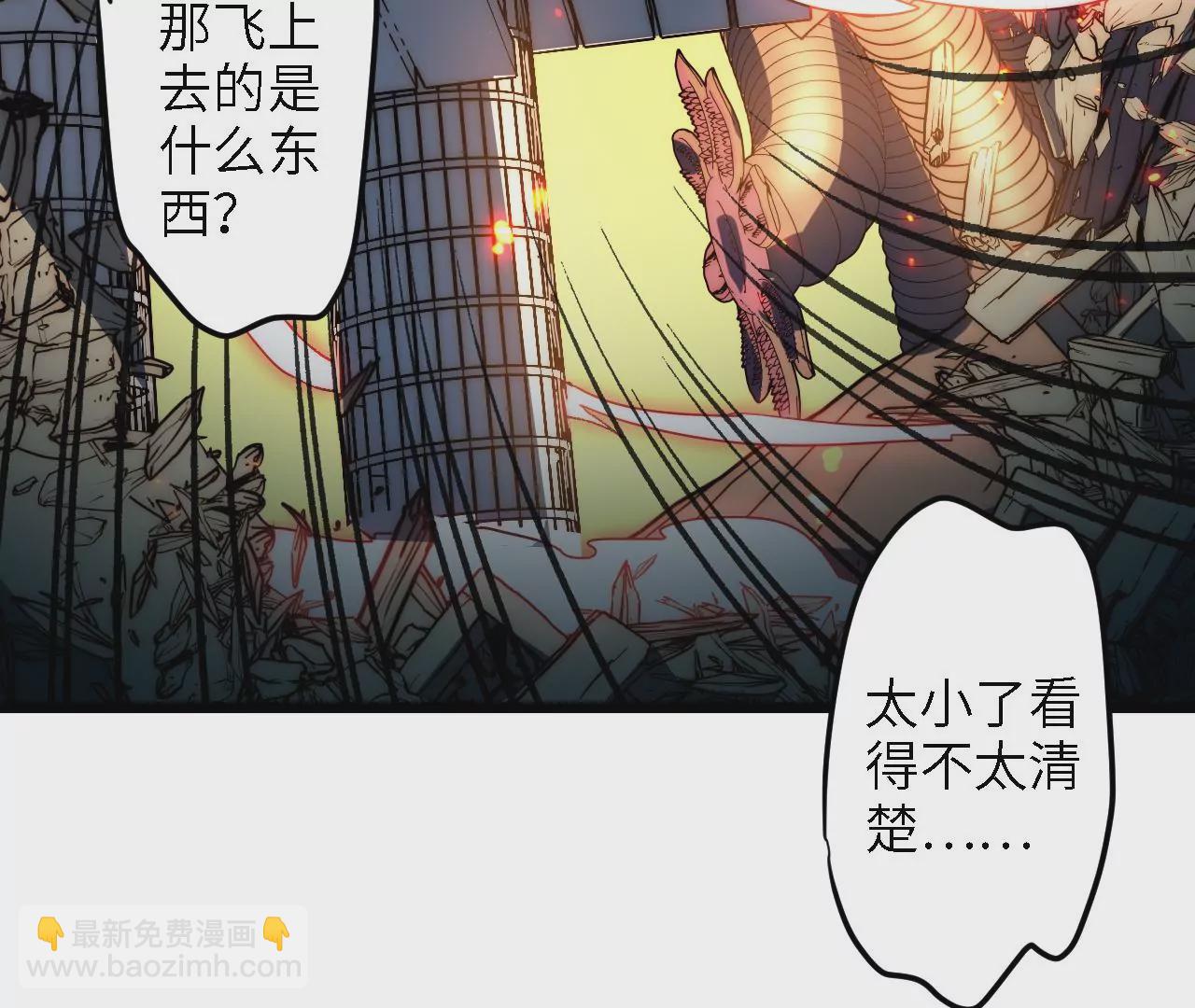 第46话：战&ldquo;神使&rdquo;(1/2)-第48话