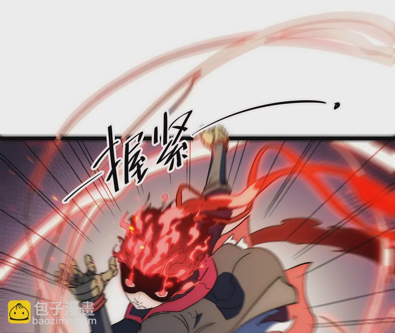 第46话：战&ldquo;神使&rdquo;(1/2)-第48话