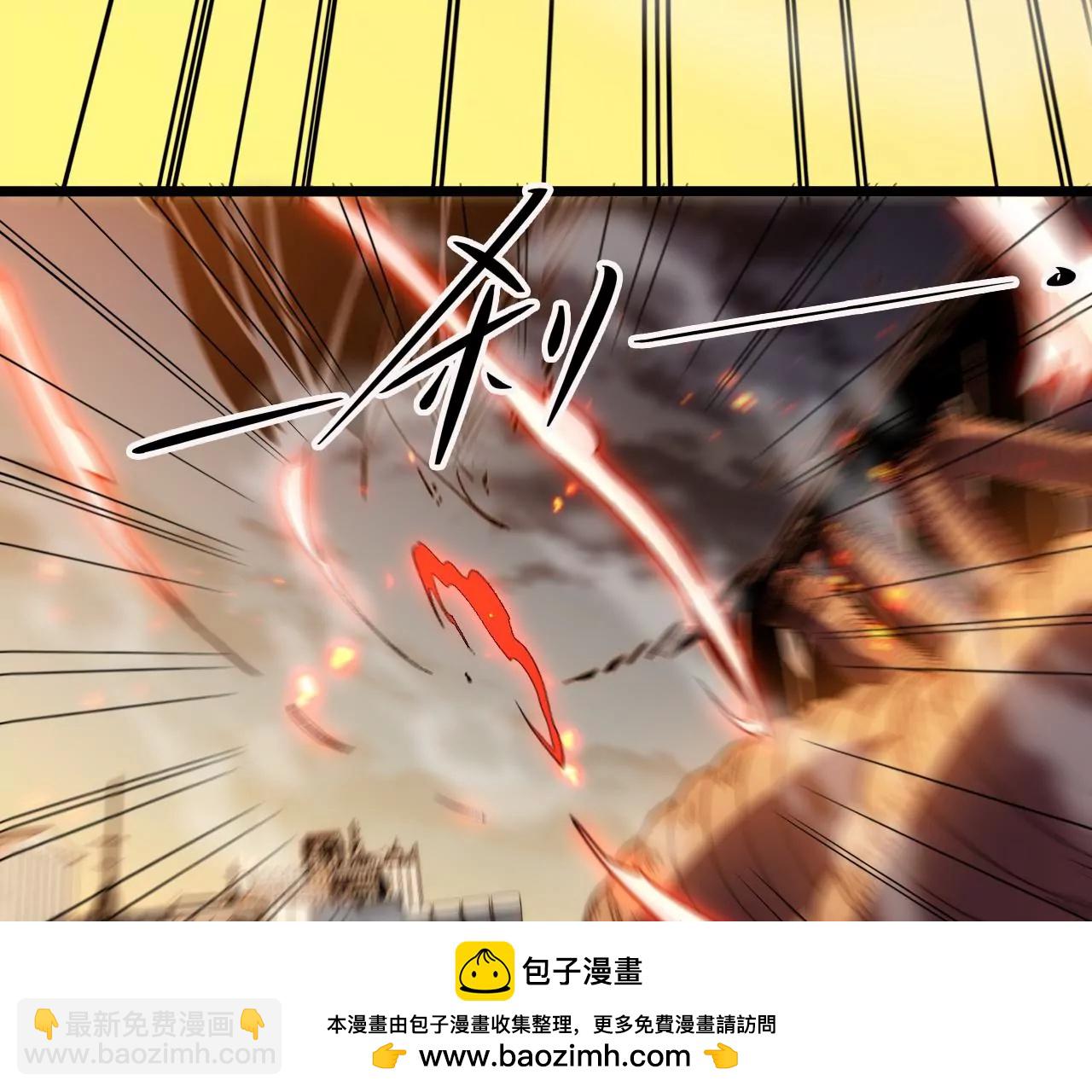 第46话：战&ldquo;神使&rdquo;(1/2)-第48话