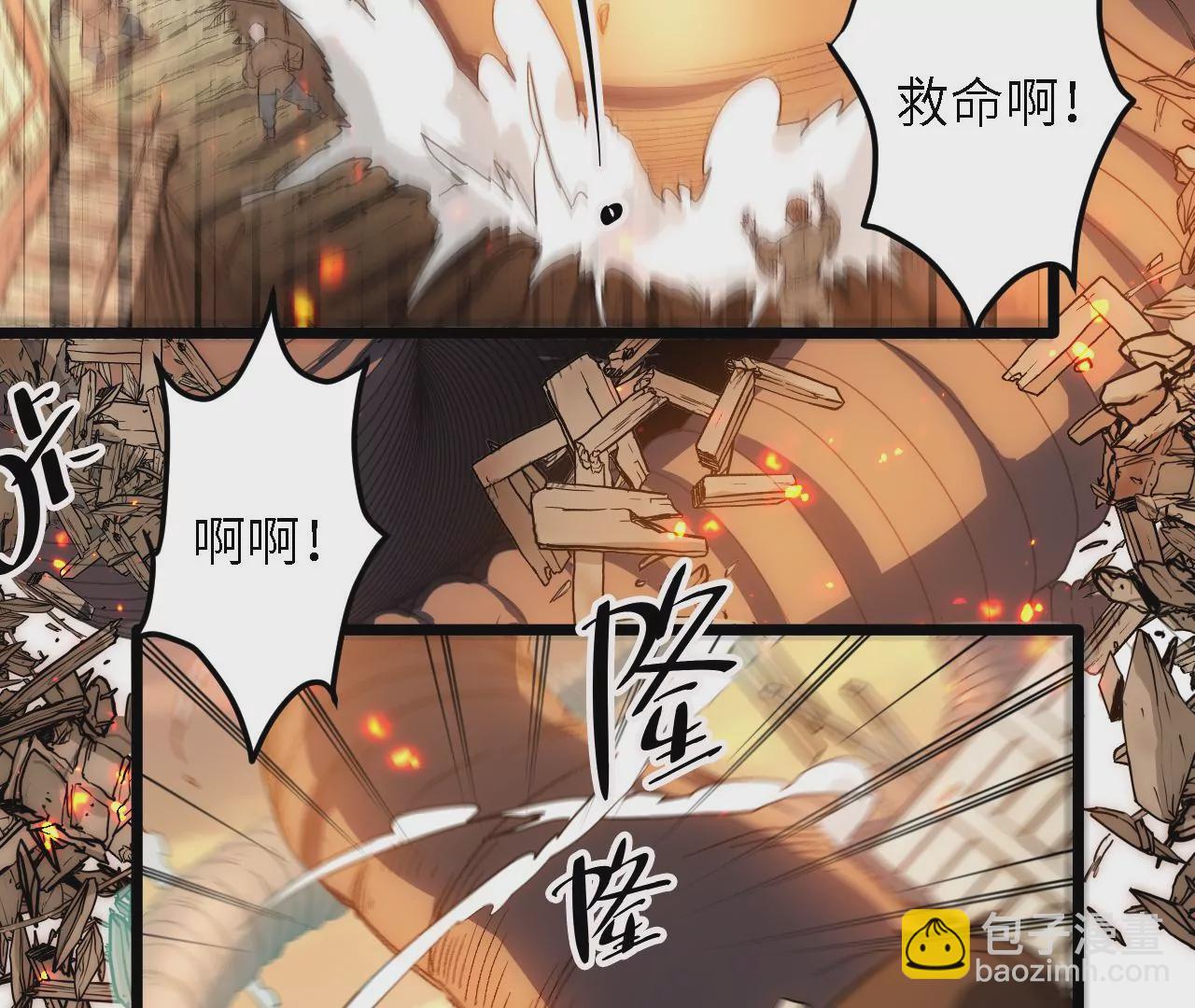 第46话：战&ldquo;神使&rdquo;(1/2)-第48话