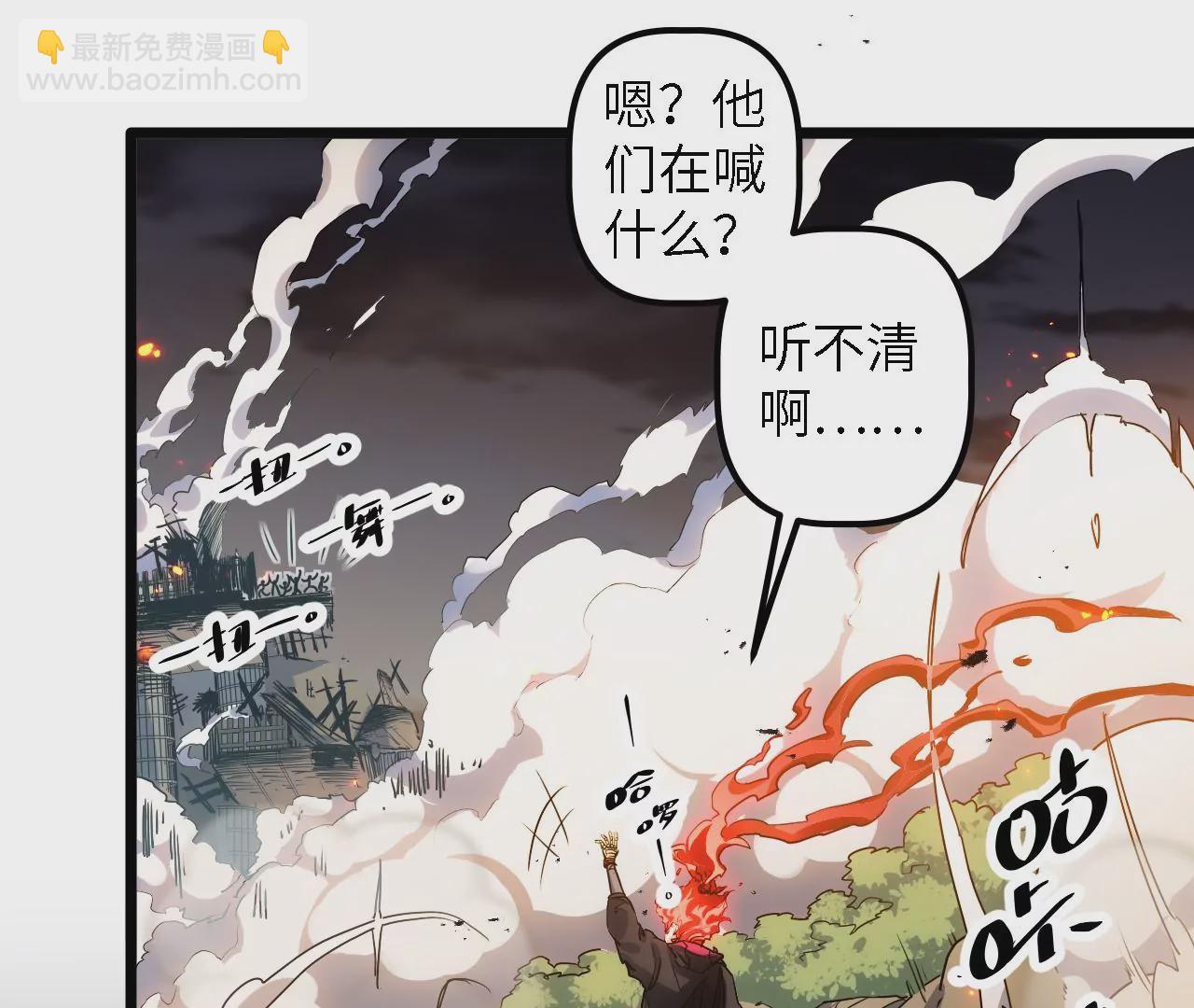 第48话：晋级(1/2)-第50话
