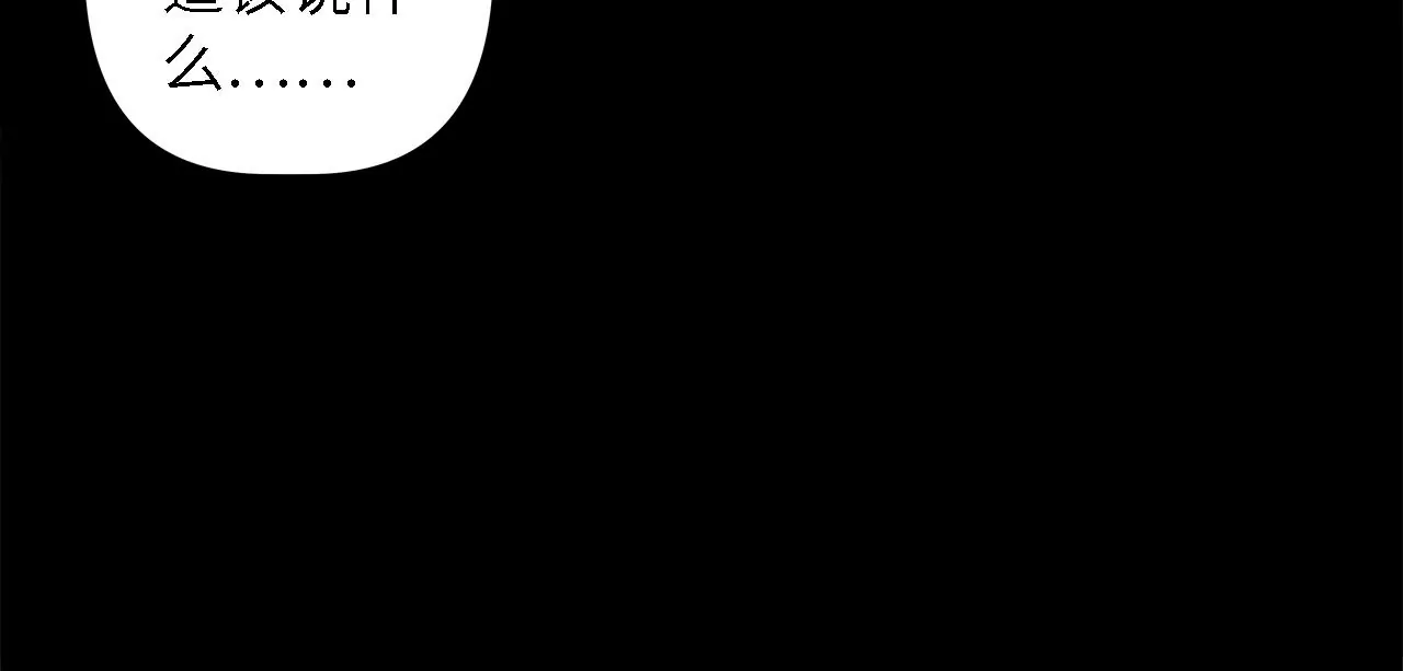 第50话：失踪的&ldquo;原人&rdquo;(1/2)-第52话