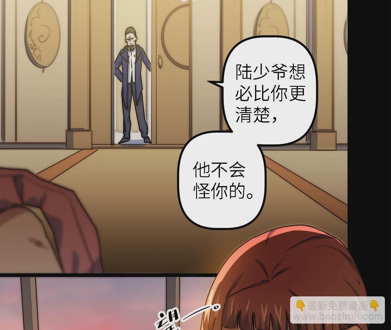 第50话：失踪的&ldquo;原人&rdquo;(1/2)-第52话