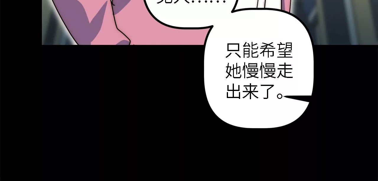 第50话：失踪的&ldquo;原人&rdquo;(1/2)-第52话