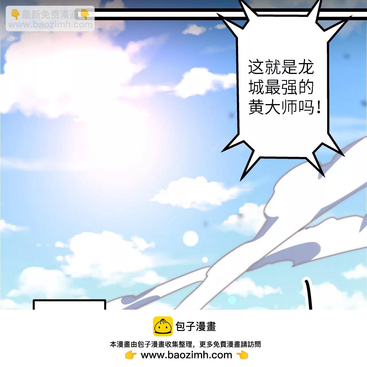 第50话：失踪的&ldquo;原人&rdquo;(1/2)-第52话