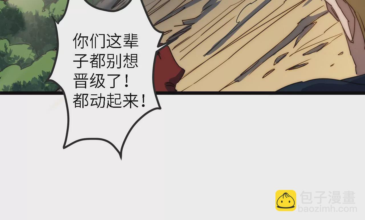 第52话：红色搜救镖(1/2)-第54话