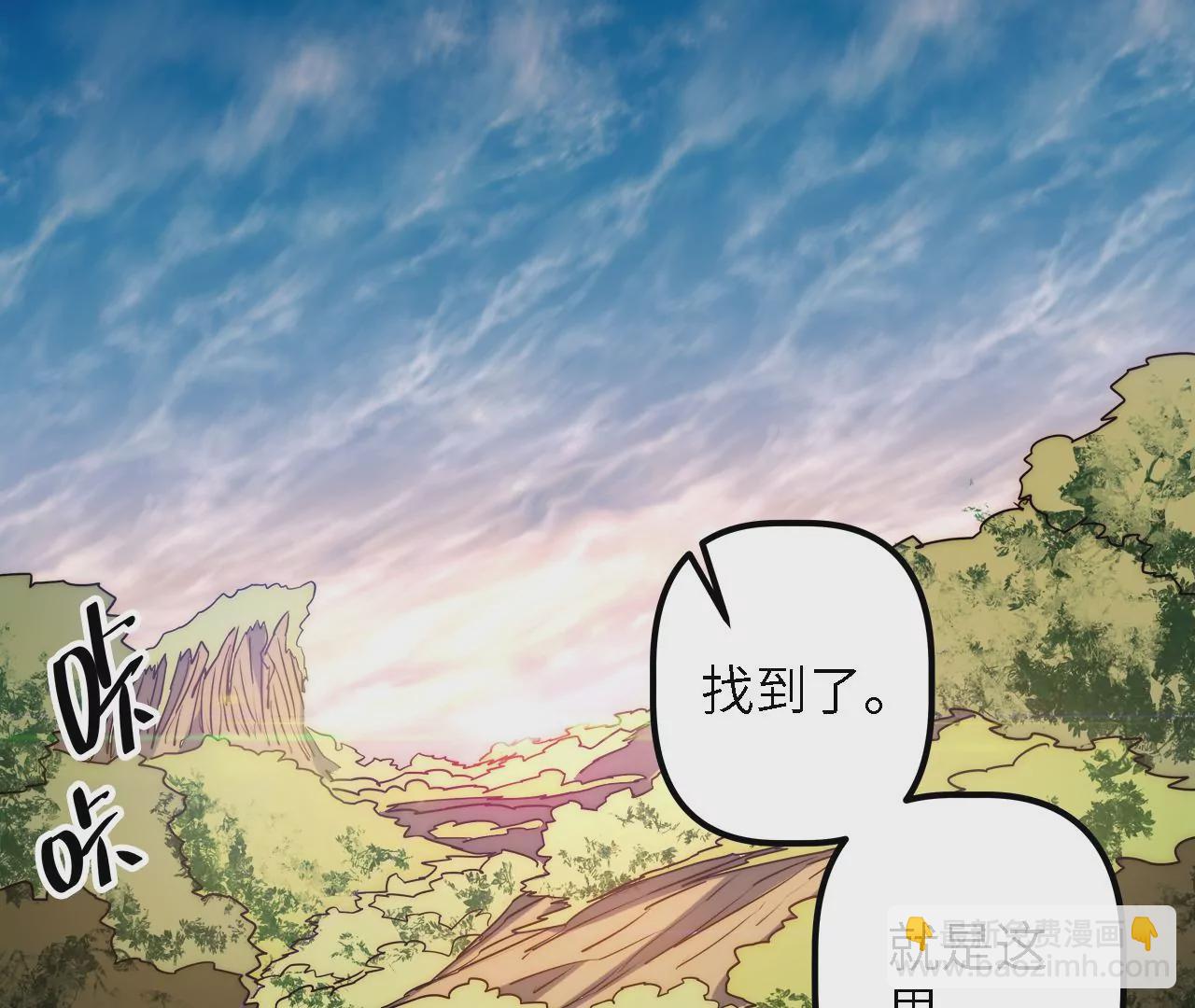第52话：红色搜救镖(1/2)-第54话