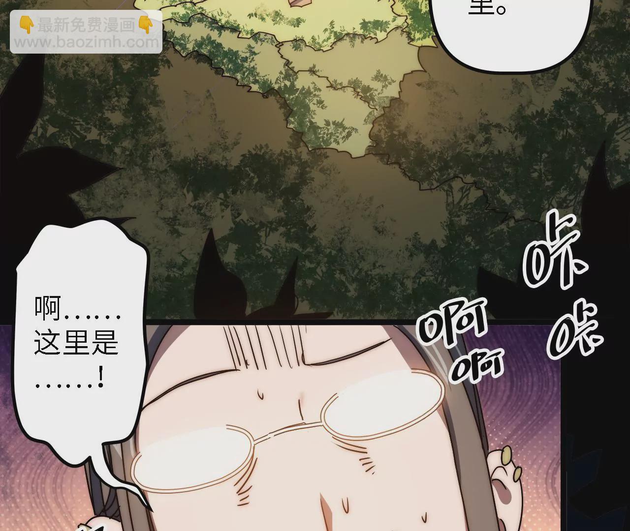 第52话：红色搜救镖(1/2)-第54话