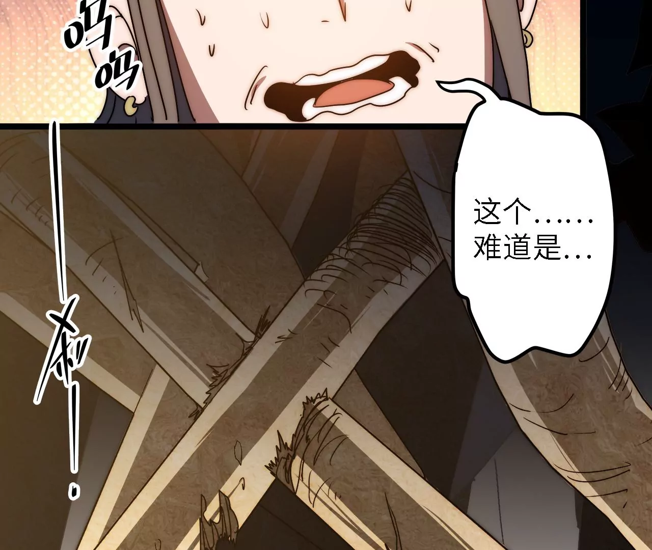 第52话：红色搜救镖(1/2)-第54话