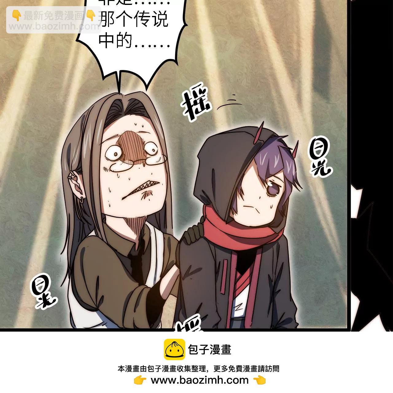 第52话：红色搜救镖(1/2)-第54话