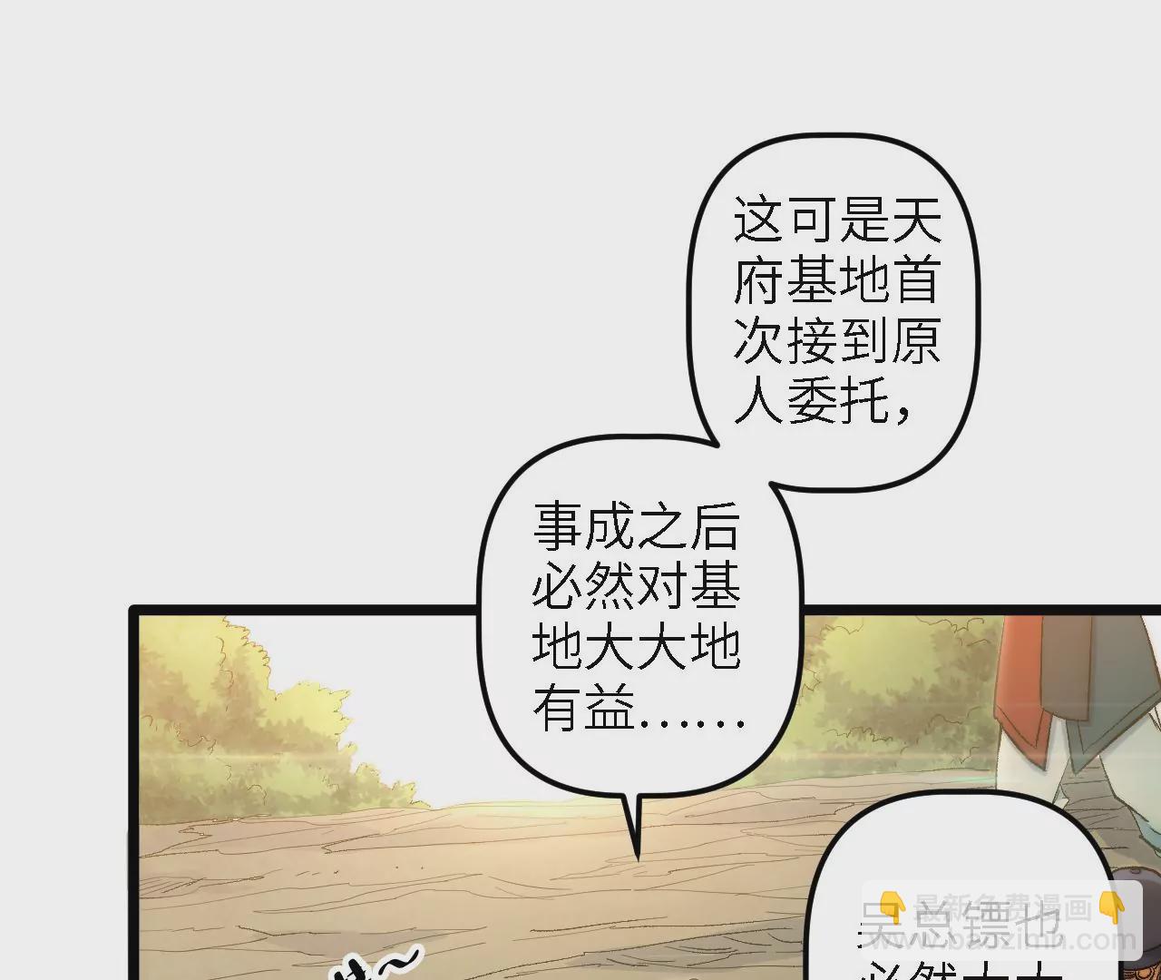 第54话：教训(1/2)-第56话