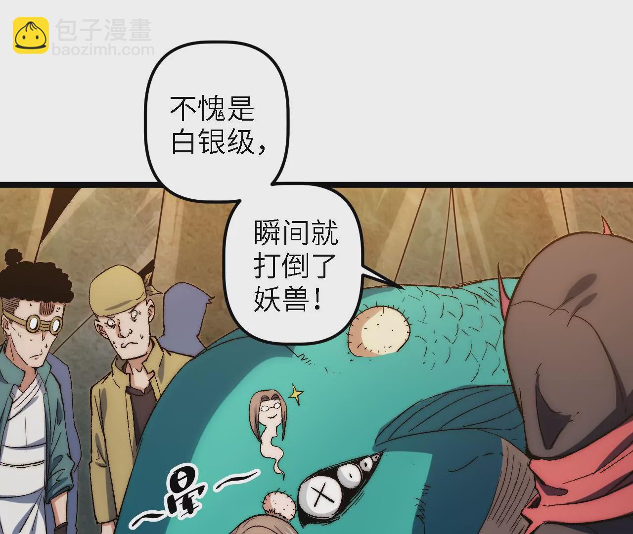 第54话：教训(1/2)-第56话