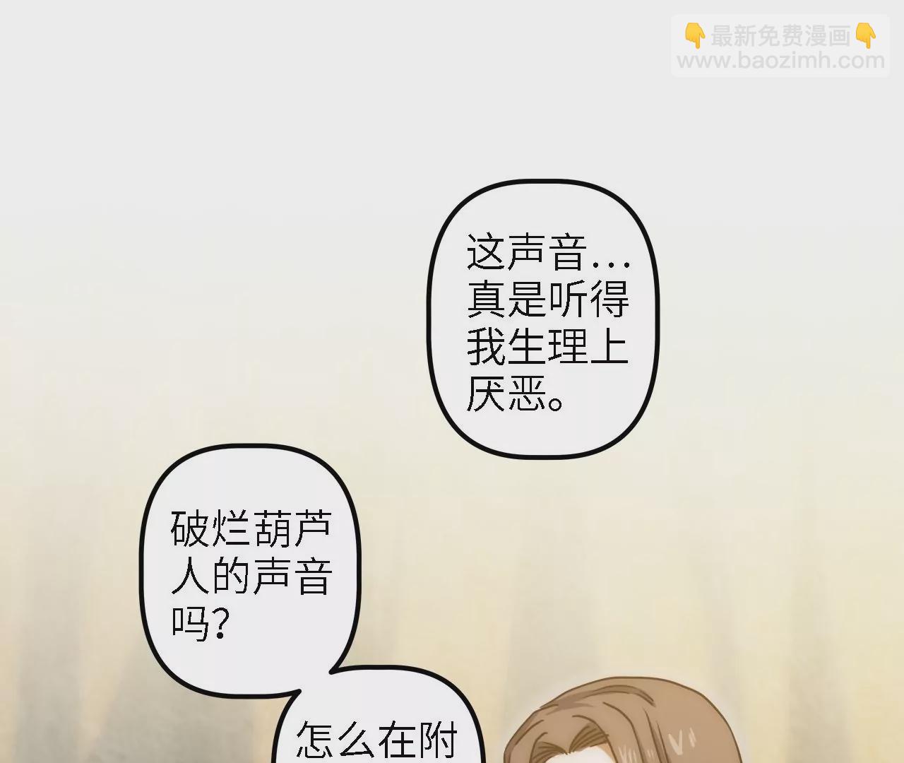 第56话：暗算(1/2)-第58话