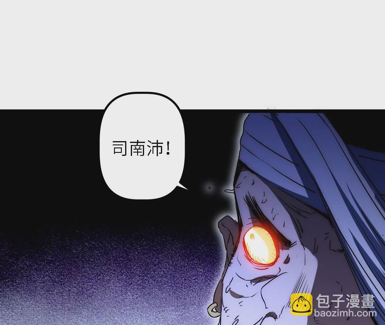 第56话：暗算(1/2)-第58话