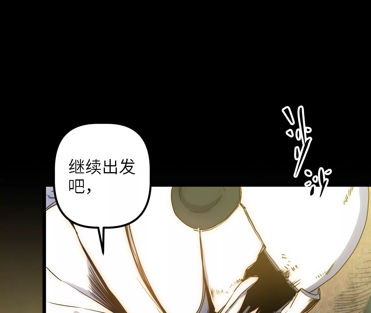 第56话：暗算(1/2)-第58话