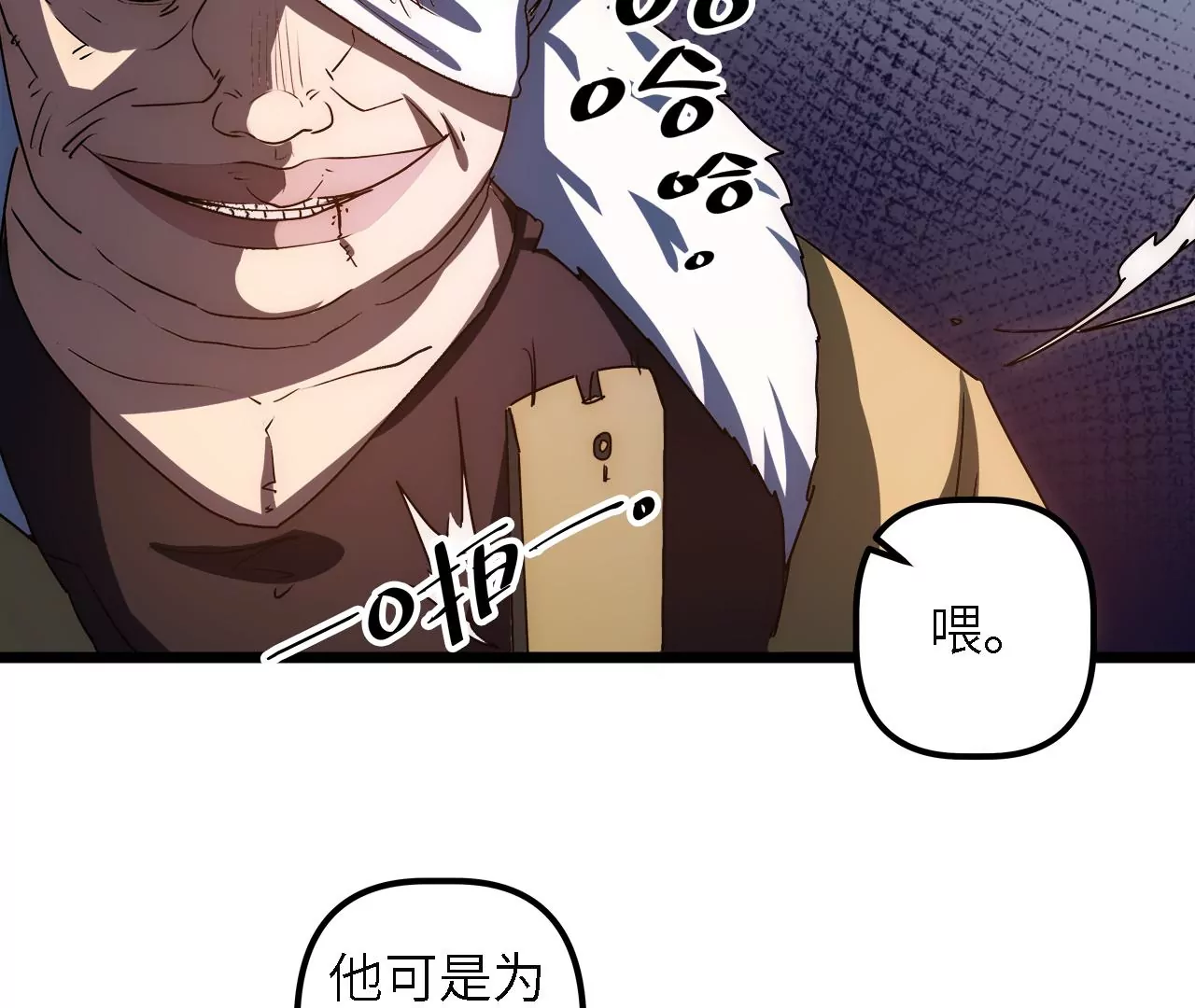 第56话：暗算(1/2)-第58话