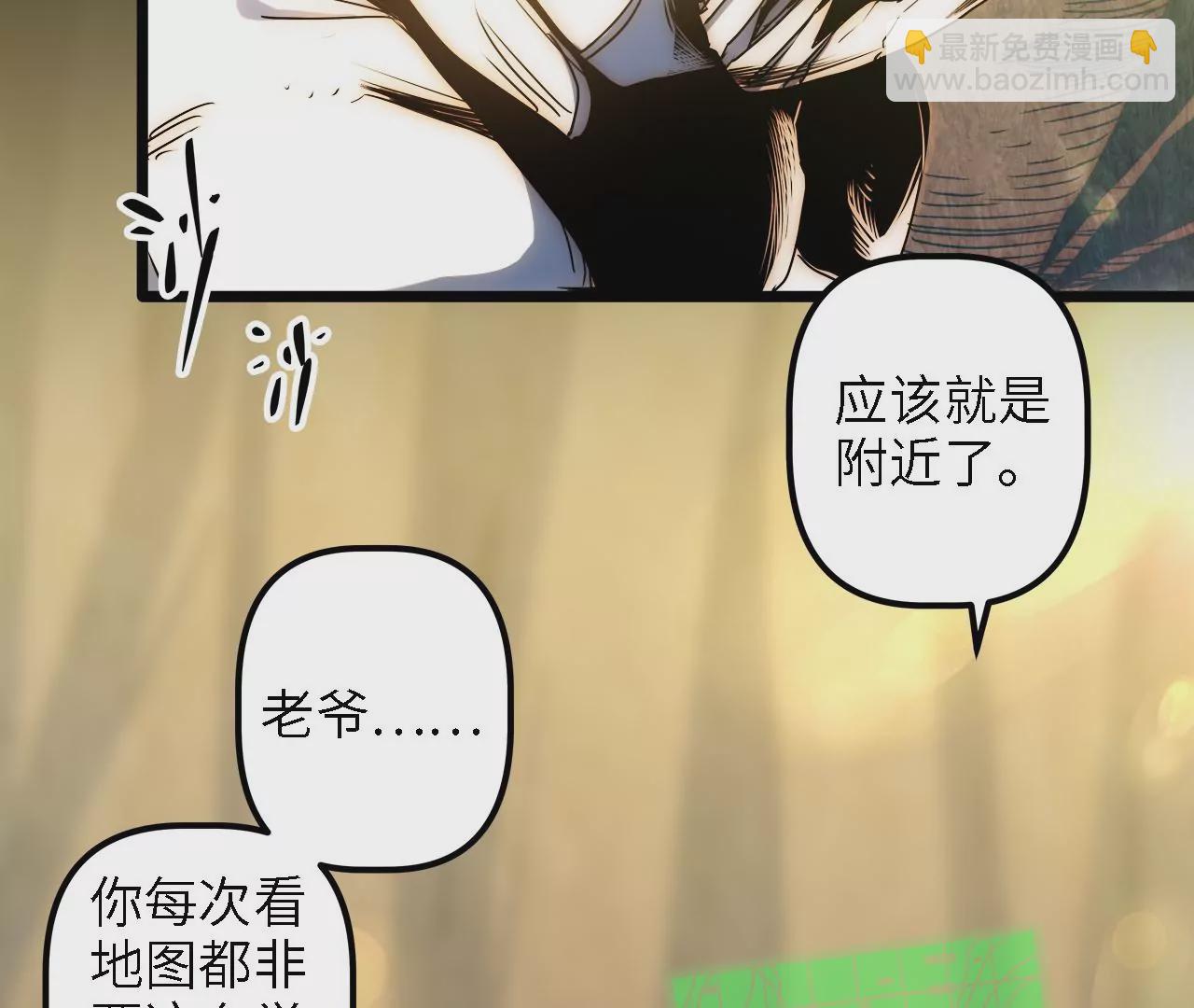第56话：暗算(1/2)-第58话