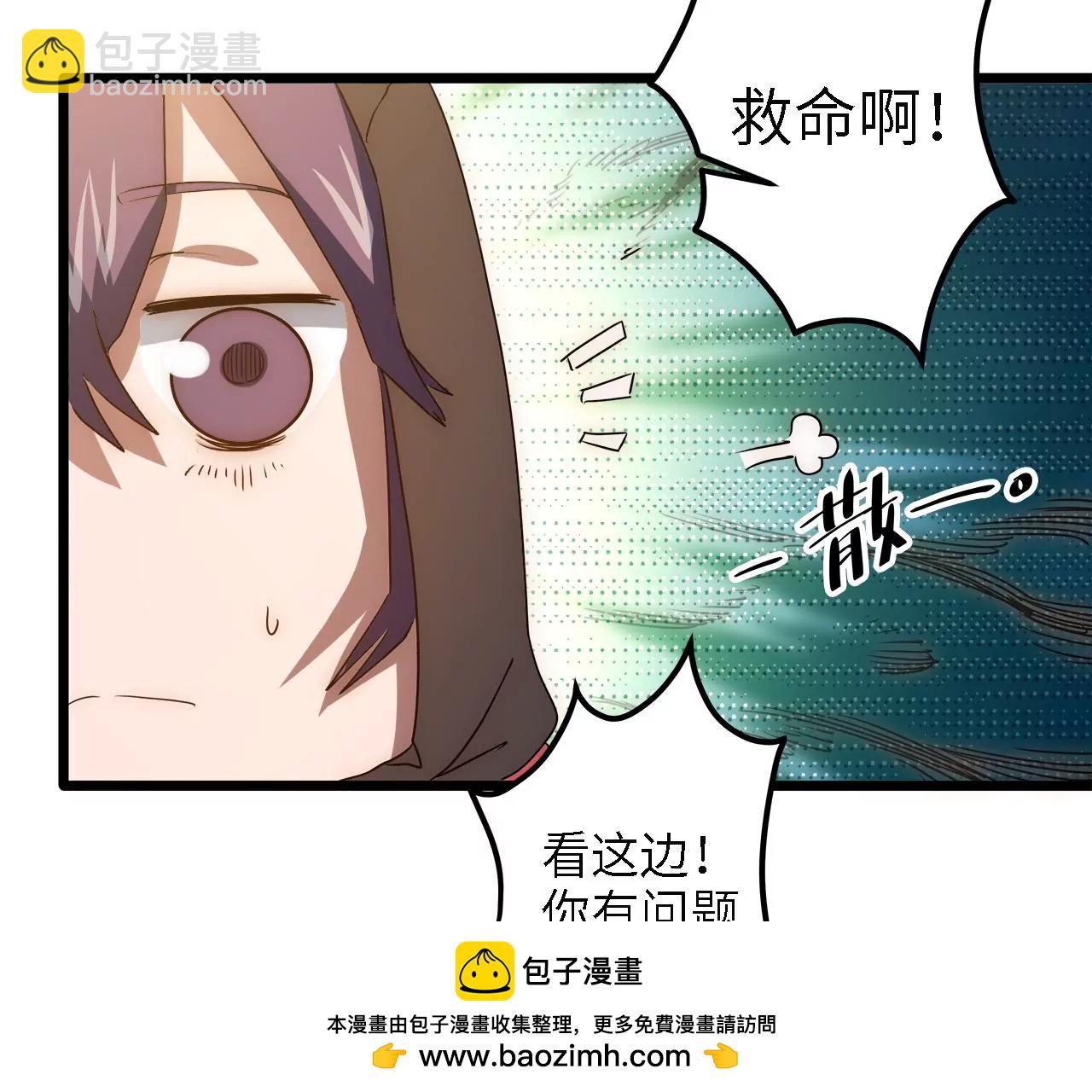 第56话：暗算(1/2)-第58话