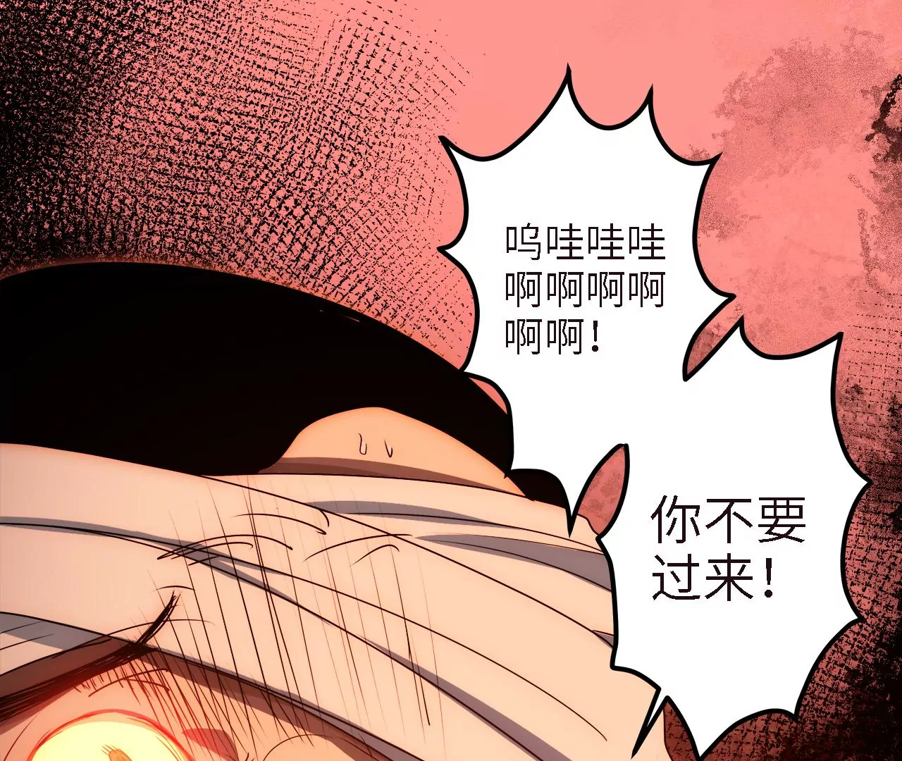 第58话：被唤醒的回忆(1/2)-第60话