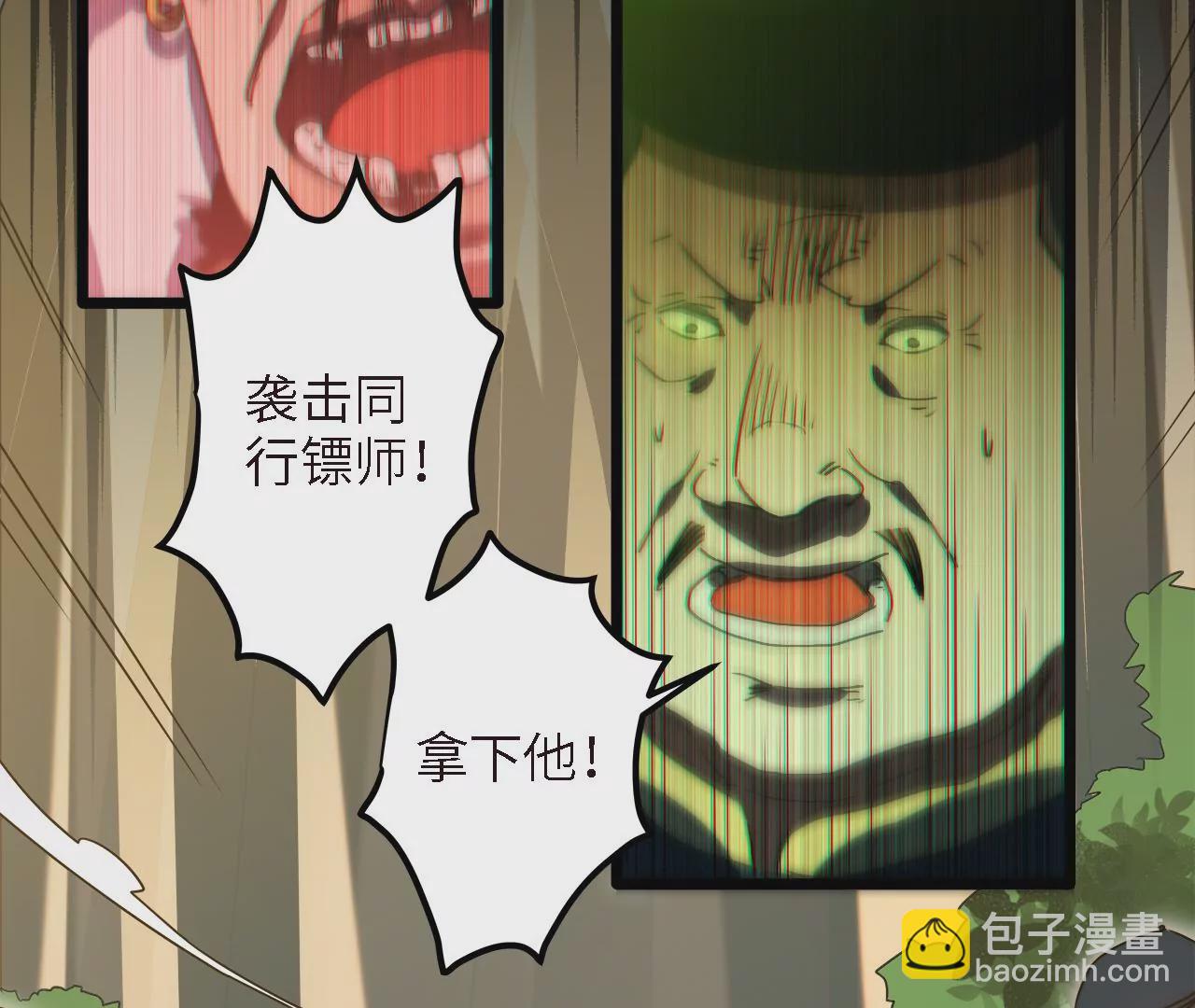 第58话：被唤醒的回忆(1/2)-第60话