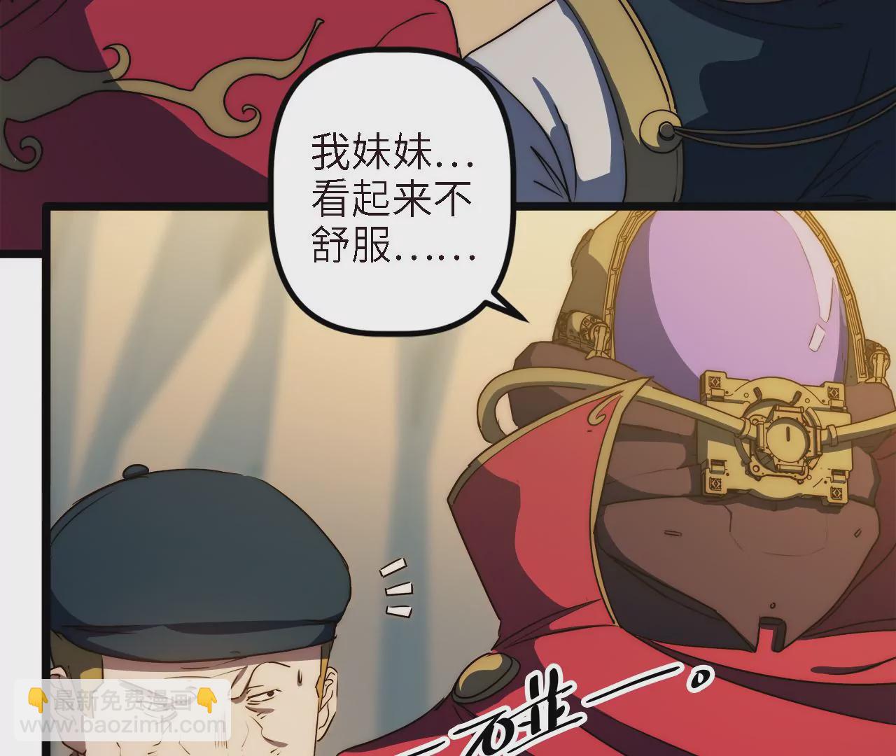第58话：被唤醒的回忆(1/2)-第60话