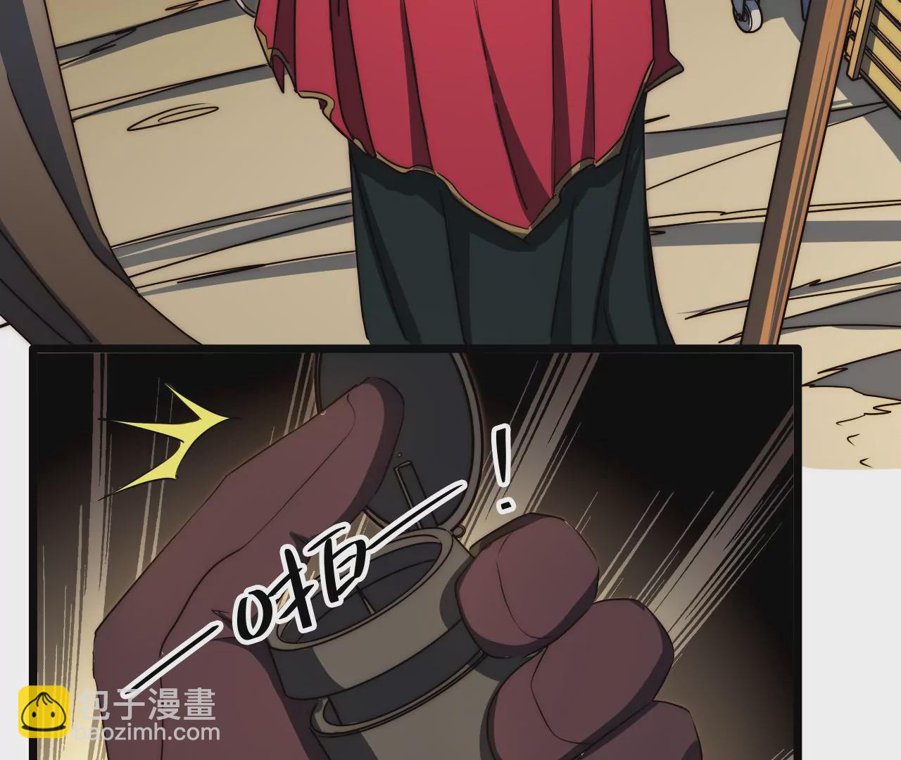 第60话：&ldquo;王影&rdquo;的伪装(1/2)-第62话