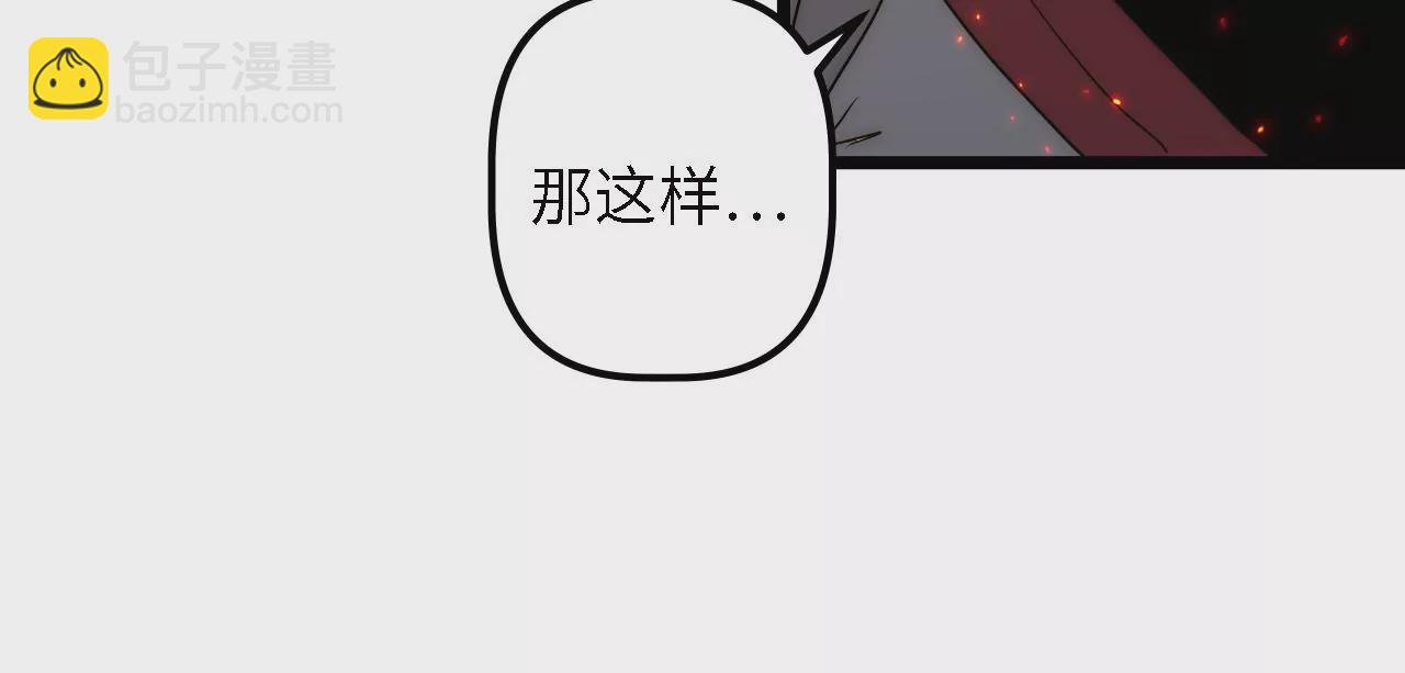 第62话：中断(1/2)-第64话
